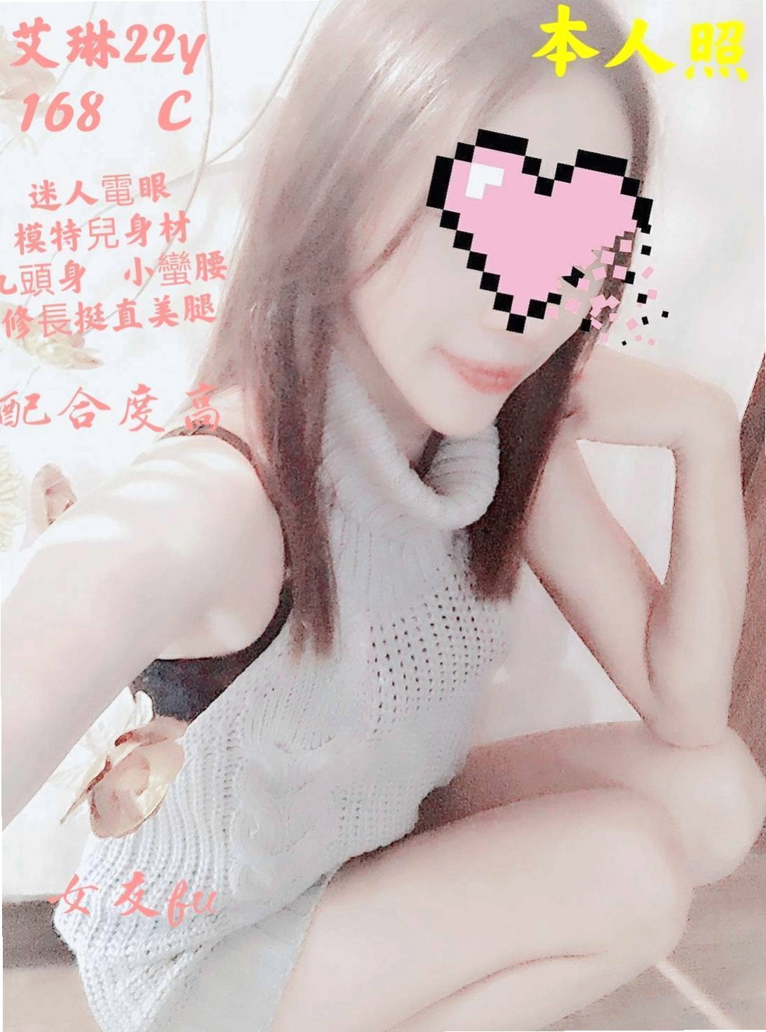 VIP首推！CC，健美老師，來自大里好茶，年齡22歲，身高165cm，體重49kg，胸圍E罩杯。超級巨乳 服務一流 奶泡乳交首選  無套吹ˋ可接吻ˋ可舌吻、可69ˋ